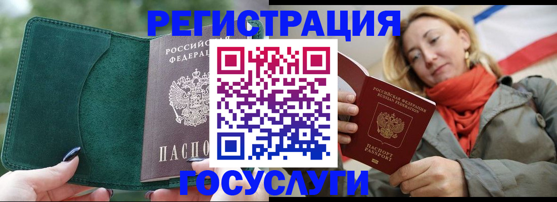 прописка поиск в Анжеро-Судженске